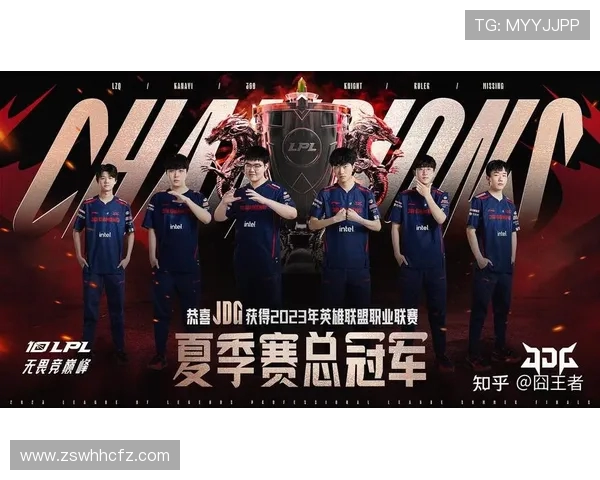 全球总决赛回顾：JDG战队状态分析与表现亮点探讨